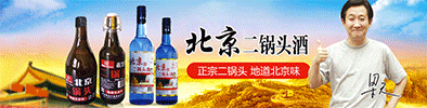 北京乾坤中德酒業有限公司